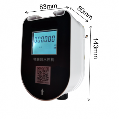 热水表扫码水表4G刷卡水控机物联网冷水表校园热水酒店淋浴水表