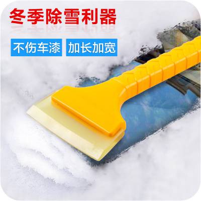 车用二合一牛津雪铲长柄带刷牛筋刮汽车冰雪铲毛刷扫雪冰铲除雾铲