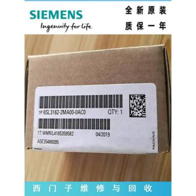 西门子6SL3162-2MA00-0AC0/S120型功率开关变频器电机模块