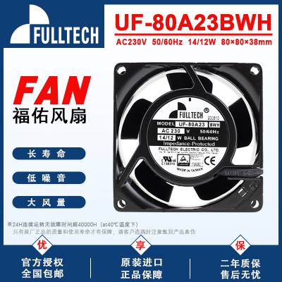 UF80A23-H FULLTECH UF-80A23BWH/BTH ɢȷ ͨ