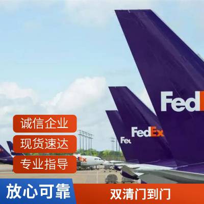 618美国专线国际物流亚马逊FBA UPS DHL FedEx空运海快海派双清