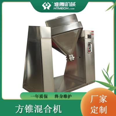 淮腾机械 钨粉复合肥锥形搅拌机 染料粉末混粉机 固定料斗式混合机
