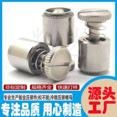 批发紧固件英制YD-PFC2-M5-40松不脱弹簧螺钉304不锈钢螺丝
