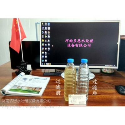 ¾ˮ Ȫˮ豸 ˮƳ̹豸