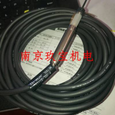 P10DA-15-01V 日本METROL美德龙传感器P10DA-A 对刀仪九折供应