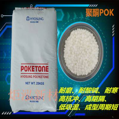 Ӧ POK  M630A ߸ ˮ ĥ 