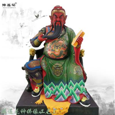 两侧周仓关平侍卫 关圣帝君神像厂 伽蓝菩萨塑像 荡魔真君佛像