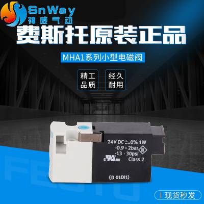 ˹FESTOŷ MHA1-M1H-2/2G-0,9-HC MHA1-M4H-2/2G-0,9