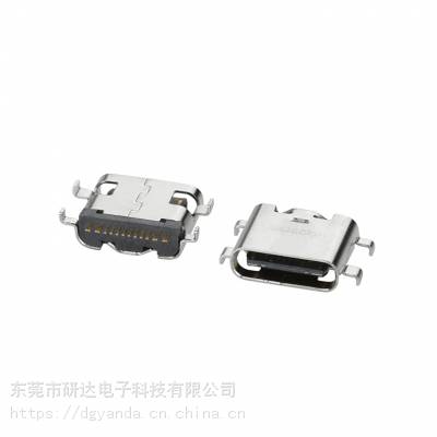 TYPE-C母座 16P板上型 TYPE-C连接器 type-c底座