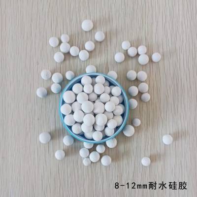 粗孔球形硅胶4-8mm大颗粒氟利昂脱水硅胶压缩空气干燥剂青岛宸容