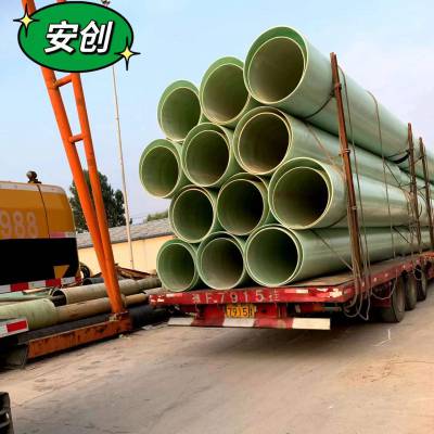 玻璃钢管道 电缆管脱硫塔喷淋管夹砂管市政排污排水管