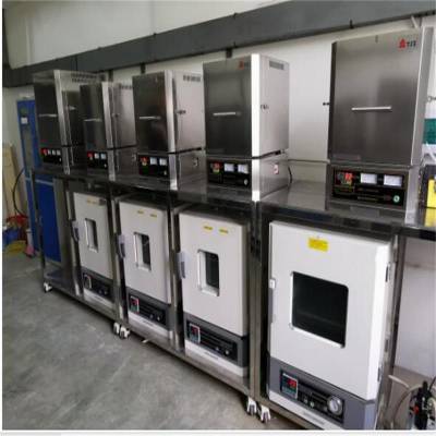 1200℃箱式电炉/马弗炉/不锈钢马弗炉 型号:ZXYD/SX-B07123库号：M382502