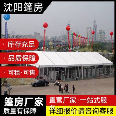 山郑篷房可提供大中小型篷房安装服务透明