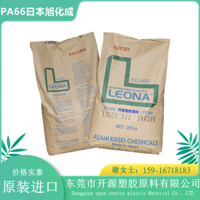 14G50 BK PA66 日本旭化成 Leona 50%玻璃纤维增强材料 填料按重量