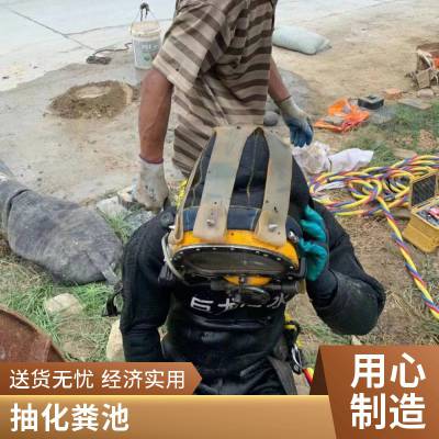 阳明街道小区污水清运 工地化粪池淸掏 排污管道清洗疏通