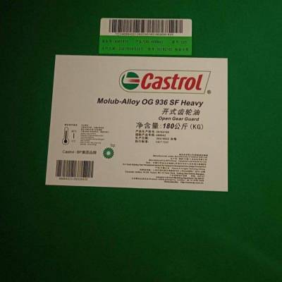 嘉实多CASTROL Molub-Alloy OG936SF Heavy开式齿轮润滑脂/润滑油