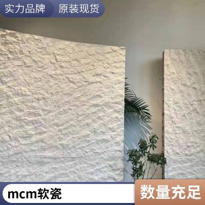 mcm 3dë滨 930*2680 ۵Ŀ ֱʻԴ ˼
