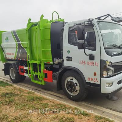 KLF5120ZZZE6型自装卸式垃圾车 东风大多利卡10方侧装压缩车