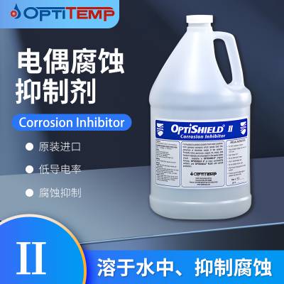 OptiShield II ʴƼCorrosion Inhibitorżʴ1GALҪ͵絼ʵˮѭ