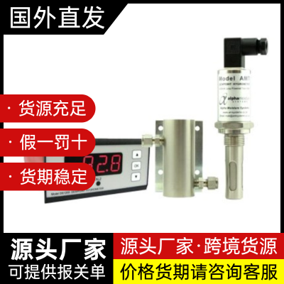 ALPHA露点变送器AMT Dewpoint Transmitter