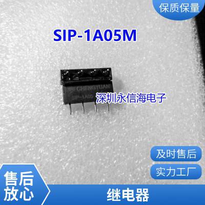 SRIH-12VDC-SH-A SRIH-12VDC-SH-C 10Aר ̵ּ