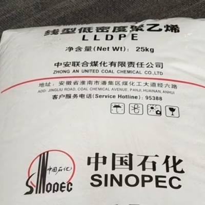 中安联合线型聚乙烯F182WA抗拉伸穿刺缠绕膜LLDPE