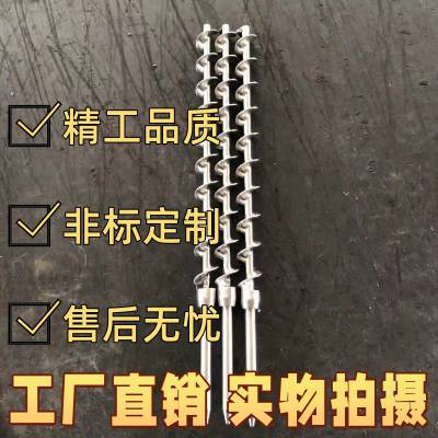 送料螺杆304不锈钢316螺旋杆输送料桶挤料机喂料杆注塑机蛟龙定制