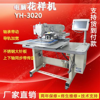3020ԻԳȫԶΧһ복