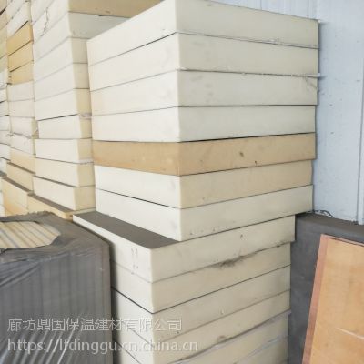 鼎固邢台80mm硬质聚氨酯保温板价格低廉