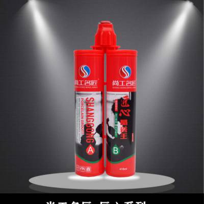 尚工名匠美缝剂匠心晶瓷王【410ml】