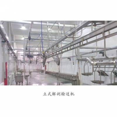 重庆专业羊屠宰设备哪家好 服务为先 南京耐合屠宰机械制造供应
