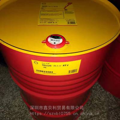 Shell Fire-Resistant Hydraulic Fluid S1 DU 40ȼҺѹ