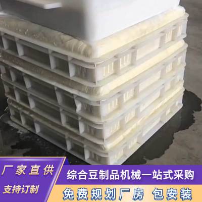 豆腐生产线源头工厂 高产冲浆豆腐机***格 豆制品设备