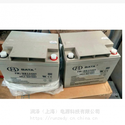 豴FMJ/BB1240Tά12V40AHܴ