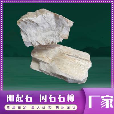 ŷ���ǿ�ҵ �ݾ���ˮ����ʯ�� ����ʯ���� ��ҩ������ʯ��