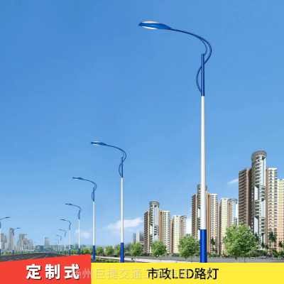 鹤岗市电路灯厂 LED接电路灯 6米-12米城镇乡村适用