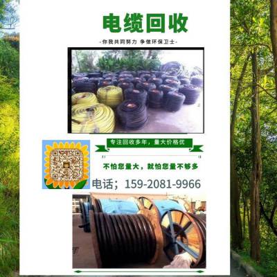 广州天河区电缆回收 旧电线 发电机 中央空调 变压器收购利用