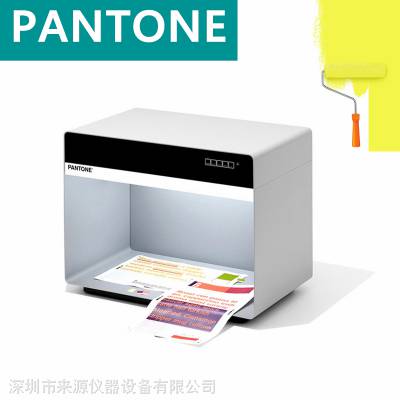 P3D65840光源箱子D65工业应用光源选择PANTONE 3色配置供应商家