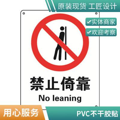 悦翔定制丝印UV打印 PET PVC PC 机器金属标牌标签标贴必须穿静电工作服