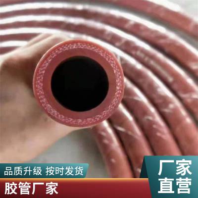 弘橡食品胶管牛奶啤酒输送专用定制白色夹布低压胶管