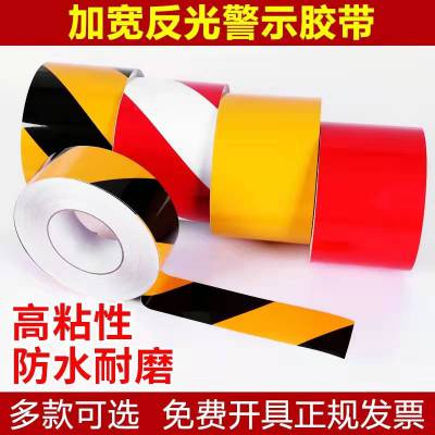 鸿福熙 PVC警示胶带贴纸 黄黑加厚反光膜 斜纹反光胶带反光贴