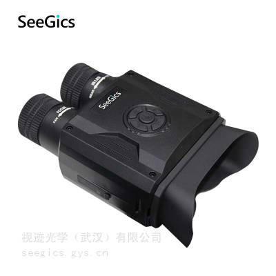 视迹SeeGics DN580手持数码夜视仪 安监巡逻搜救夜视仪