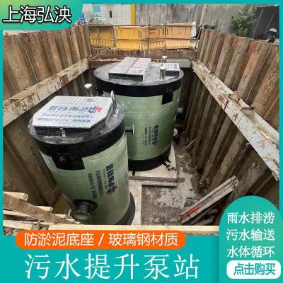 新疆 一体化提升泵站 市政雨水提升泵站厂家