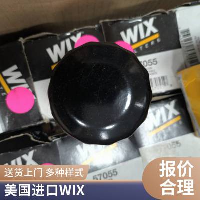 发电机零件 空气过滤器外壳 88933 WIX 46933 PA30038 SA160013 过滤芯 轩