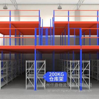 全国发货定制安装阁楼工业物流仓库隔层搭建二三层钢结构平台货架