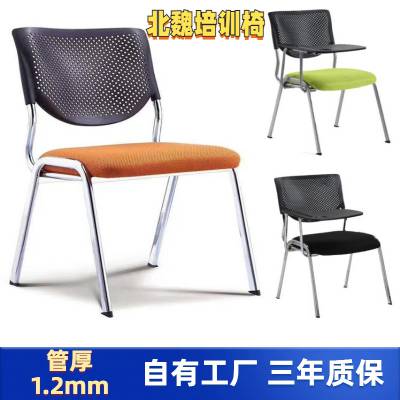 带写字板培训椅 会议室培训桌椅 一体凳子可折叠椅