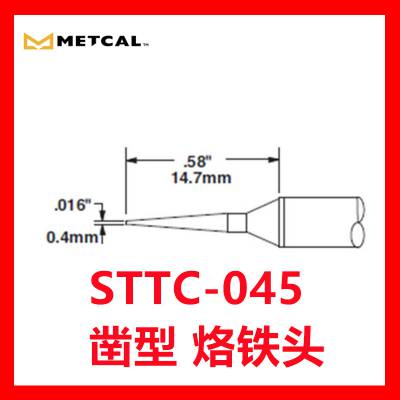  METCAL STTC-045ǦԲ׶ͷ 545/145/845