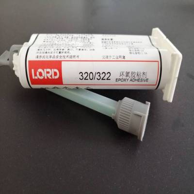 LORD洛德 环氧结构胶 洛德LORD 320 322环氧胶 320/322 AB胶