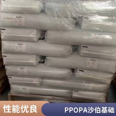 沙伯基础 SE1GFN1 NORYL 100X PPO尺寸稳定性良好