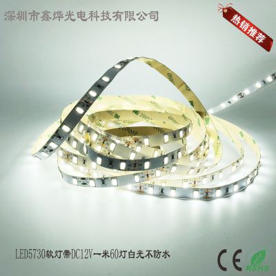 软灯条5730软灯带5630LED60灯1米 10MM宽亮亮 DC12V 贴片工程款 厂家现货